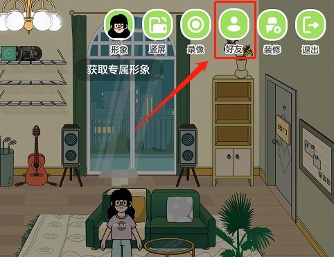 QQ音乐怎么不让别人看musiczone_QQ音乐不让别人看musiczone教程