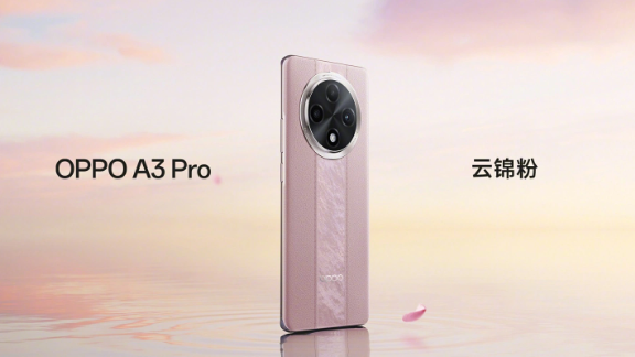 OPPO宣布 A3 Pro发布日期,展现三款宋韵配色