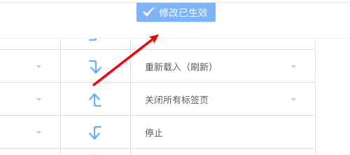 360浏览器 Mac怎么启用触控板手势-启用触控板手势的方法