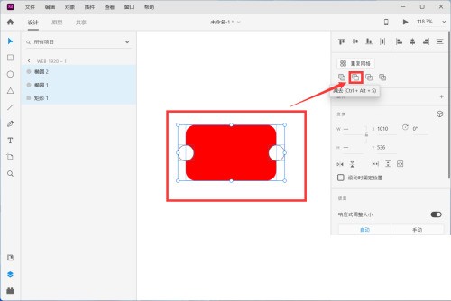 Adobe XD怎么绘制一个优惠券图标_Adobe XD绘制一个优惠券图标教程
