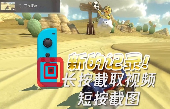 国行switch微博分享功能怎么使用_国行switch微博分享功能使用教程
