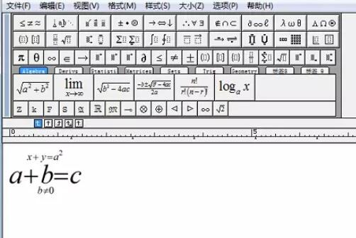 MathType公式顶部与底部加上符号的操作方法