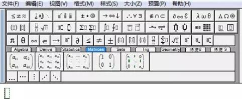 MathType公式顶部与底部加上符号的操作方法