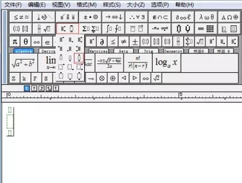 MathType公式顶部与底部加上符号的操作方法