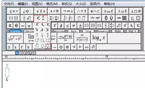 MathType公式顶部与底部加上符号的操作方法
