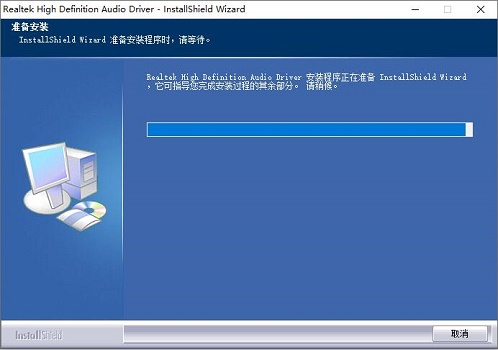 realtek点了打不开-realtek高清音频怎么下载？