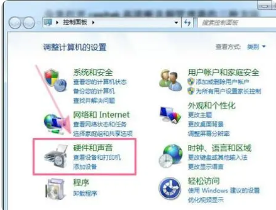 realtek点了打不开-realtek高清音频怎么下载？