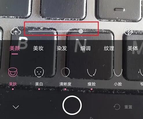 一甜相机怎么调美颜才好看