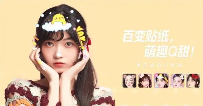 一甜相机怎么调美颜才好看