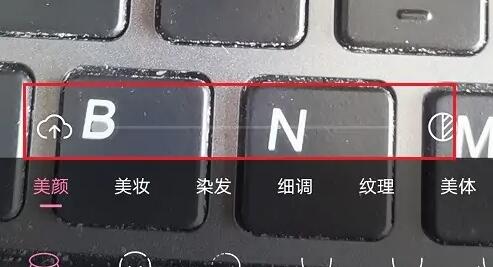 一甜相机怎么调美颜才好看