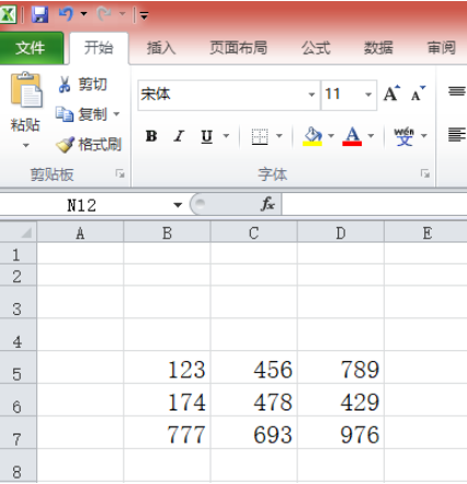 excel格式刷怎么用-excel格式刷的使用方法