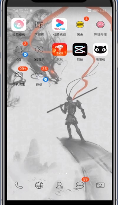 微信设置定位的方法介绍教程