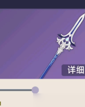 原神公义的酬报怎么获取 具体一览