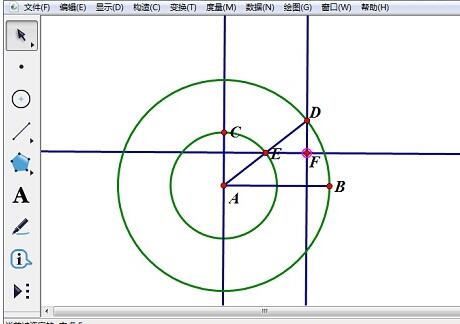 几何画板制作椭圆工具的操作方法