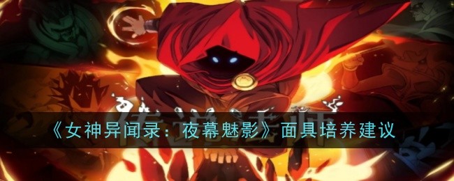 《传说法师》永冻立方效果一览