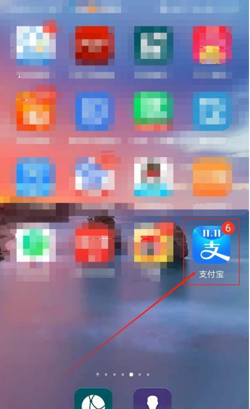 支付宝怎么捐步_支付宝捐步方法