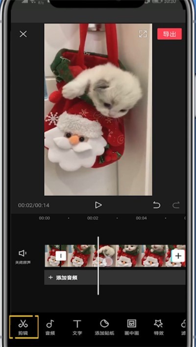 剪映中变速视频其中一段的简单步骤