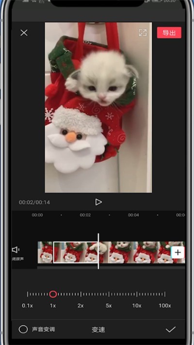 剪映中变速视频其中一段的简单步骤