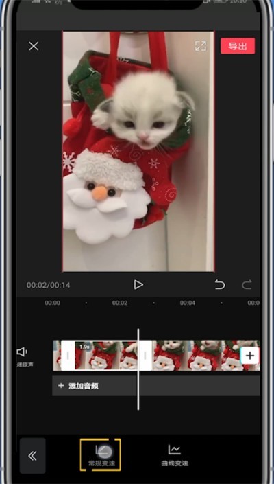 剪映中变速视频其中一段的简单步骤