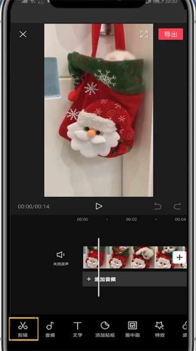 剪映中变速视频其中一段的简单步骤