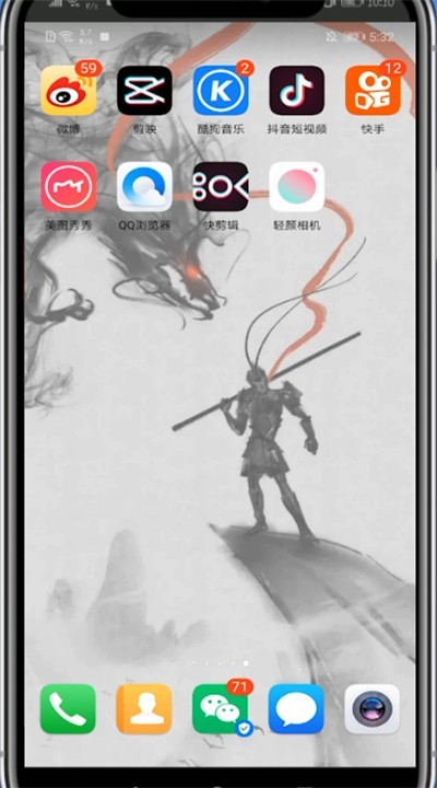 美图秀秀拼图设置图片大小的详细步骤