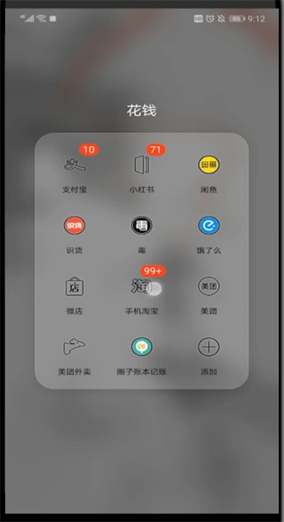 菜鸟裹裹里换头像的方法介绍