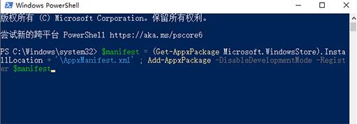 win10操作中心打不开怎么解决_win10操作中心打不开解决方法