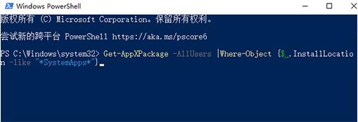 win10操作中心打不开怎么解决_win10操作中心打不开解决方法