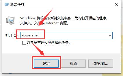 win10操作中心打不开怎么解决_win10操作中心打不开解决方法