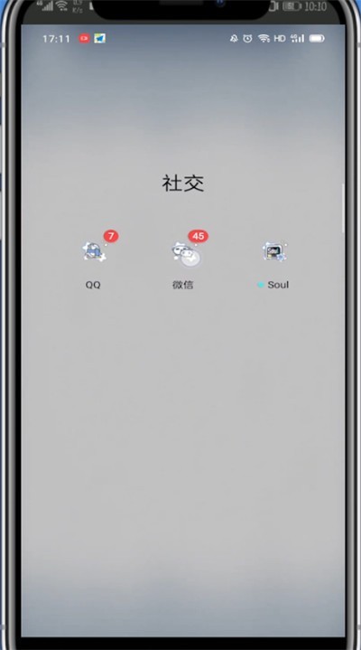 微信中拒绝加好友的详细方法