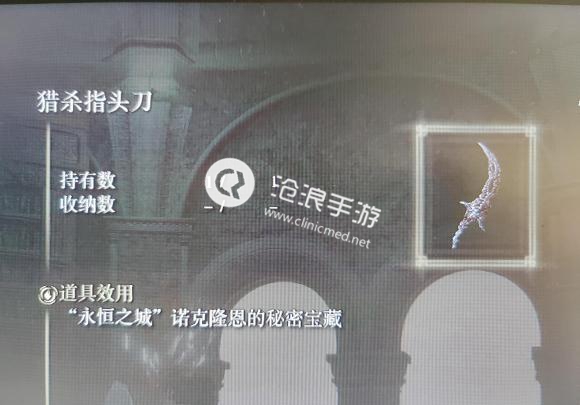 艾尔登法环卡利亚书斋攻略