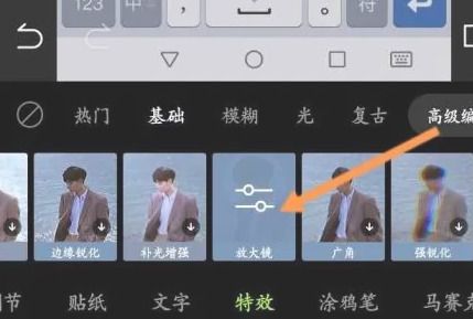 醒图放大镜效果怎么弄？醒图放大镜功能设置教程！