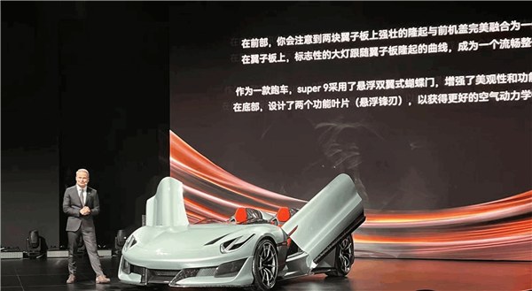 比亚迪方程豹豹9跑车首发亮相,北京车展将再展风采