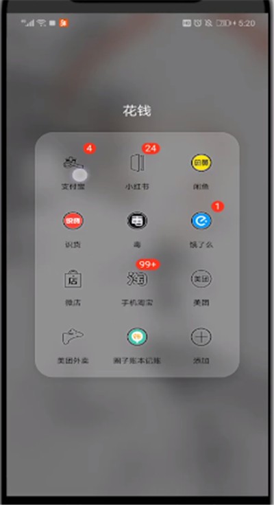 支付宝查看喂鸡的详细方法