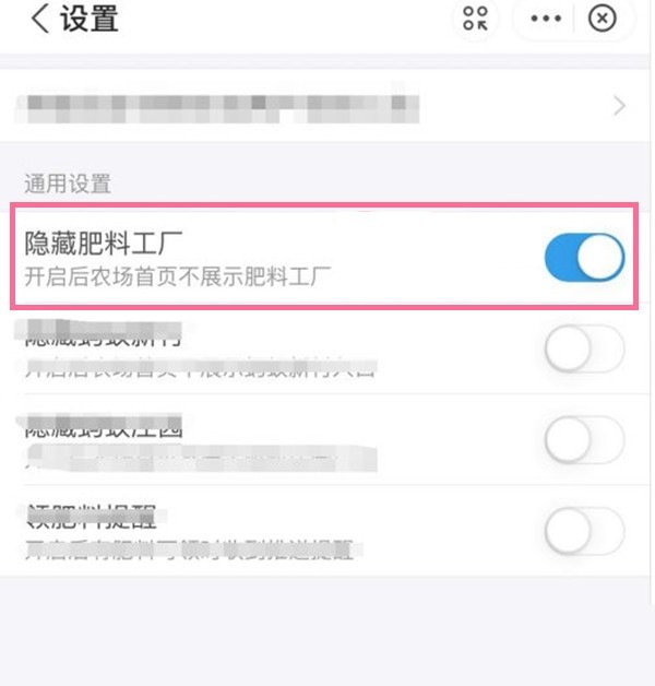 支付宝芭芭农场在哪隐藏肥料工厂_支付宝芭芭农场隐藏肥料工厂方法