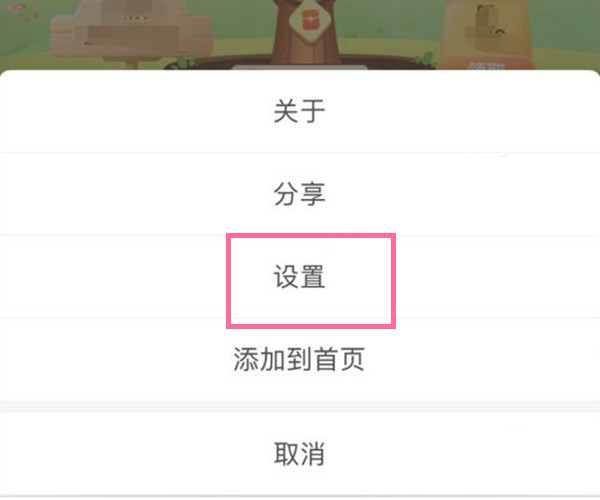 支付宝芭芭农场在哪隐藏肥料工厂_支付宝芭芭农场隐藏肥料工厂方法