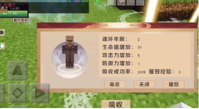 我的世界斗罗大陆指令大全