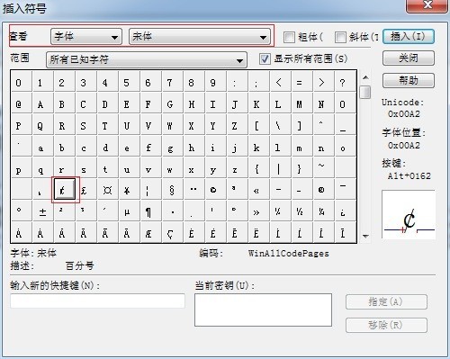 MathType编辑c加斜杠的详细方法