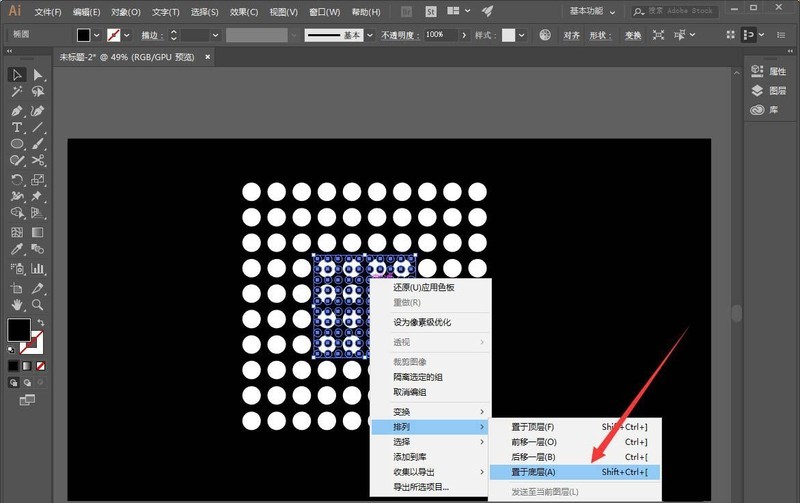 ai怎么绘制圆柱透视扩散效果_透视扩散效果的实现方法
