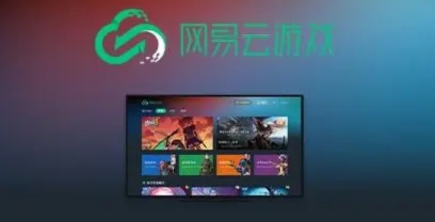 网易云游戏怎么隐藏鼠标？-网易云游戏隐藏鼠标的方法