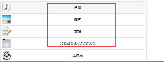 格式工厂怎么使用_格式工厂常见问题解答