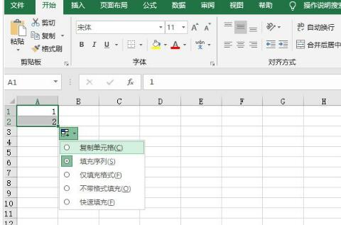 excel下拉序号不递增怎么办？excel序号自动递增设置方法