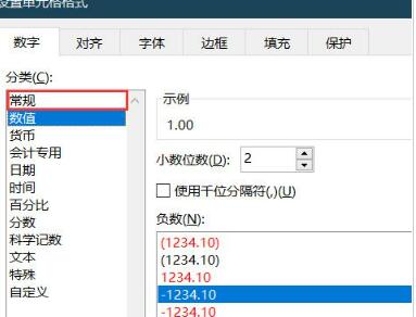 excel下拉序号不递增怎么办？excel序号自动递增设置方法