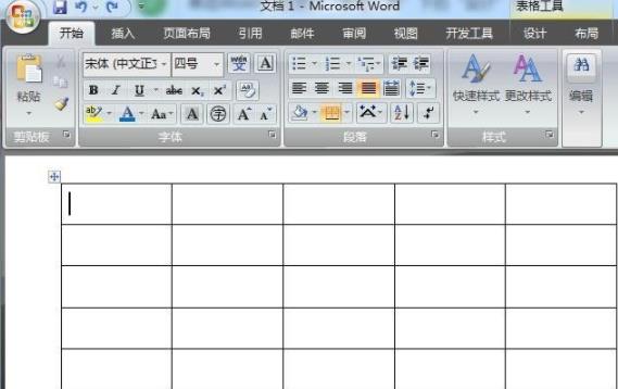 word怎么设置表格样式_word设置表格样式教程