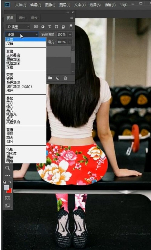 Photoshop怎么给人物更换裤子_Photoshop给人物更换裤子教程