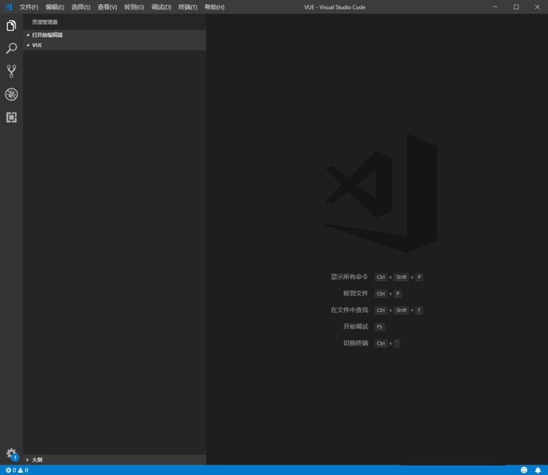 vscode中怎么开发vue框架_vscode开发vue框架的方法