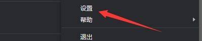 Google浏览器怎么查看网站占用的总存储空间_Google浏览器查看总存储空间的方法