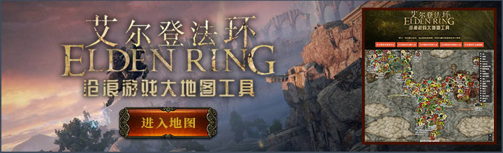 艾尔登法环守墓人位置及打法介绍