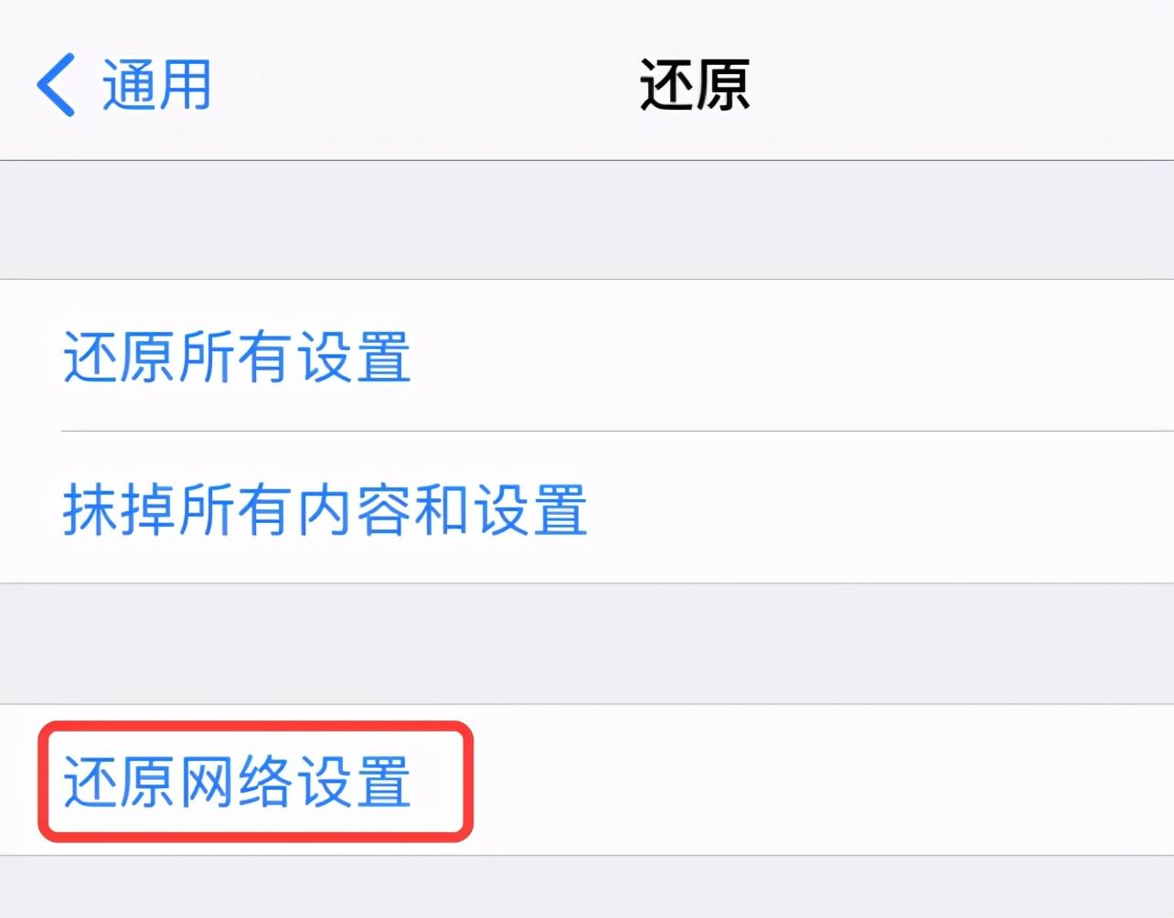 苹果手机Wi-Fi 无法使用怎么办 新手必看:解决苹果手机Wi-Fi 无法使用的方法