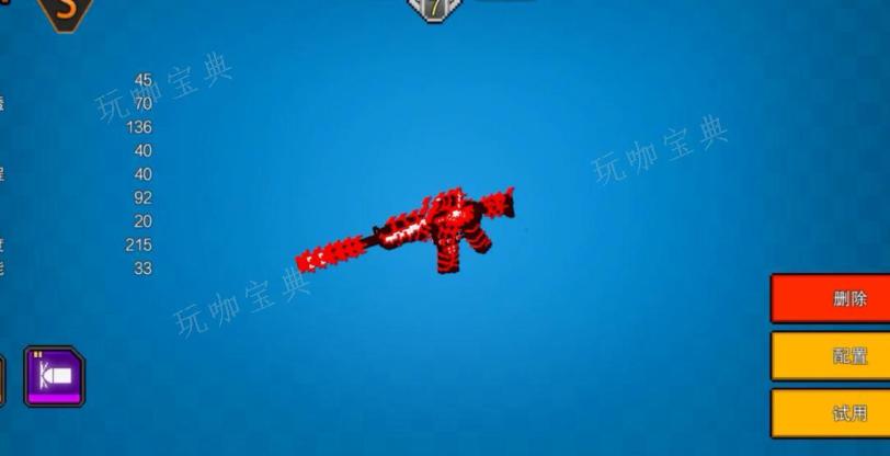 像素射击护甲有什么用？